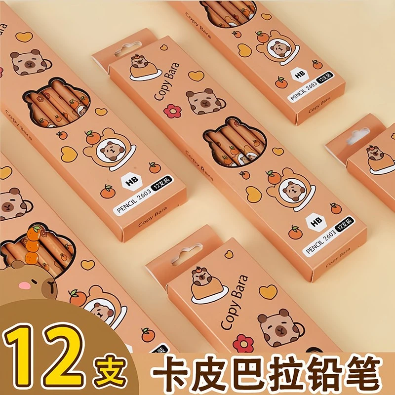 卡皮巴拉铅笔盒装12支小学生卡通可爱练字笔素描绘画笔HB铅笔