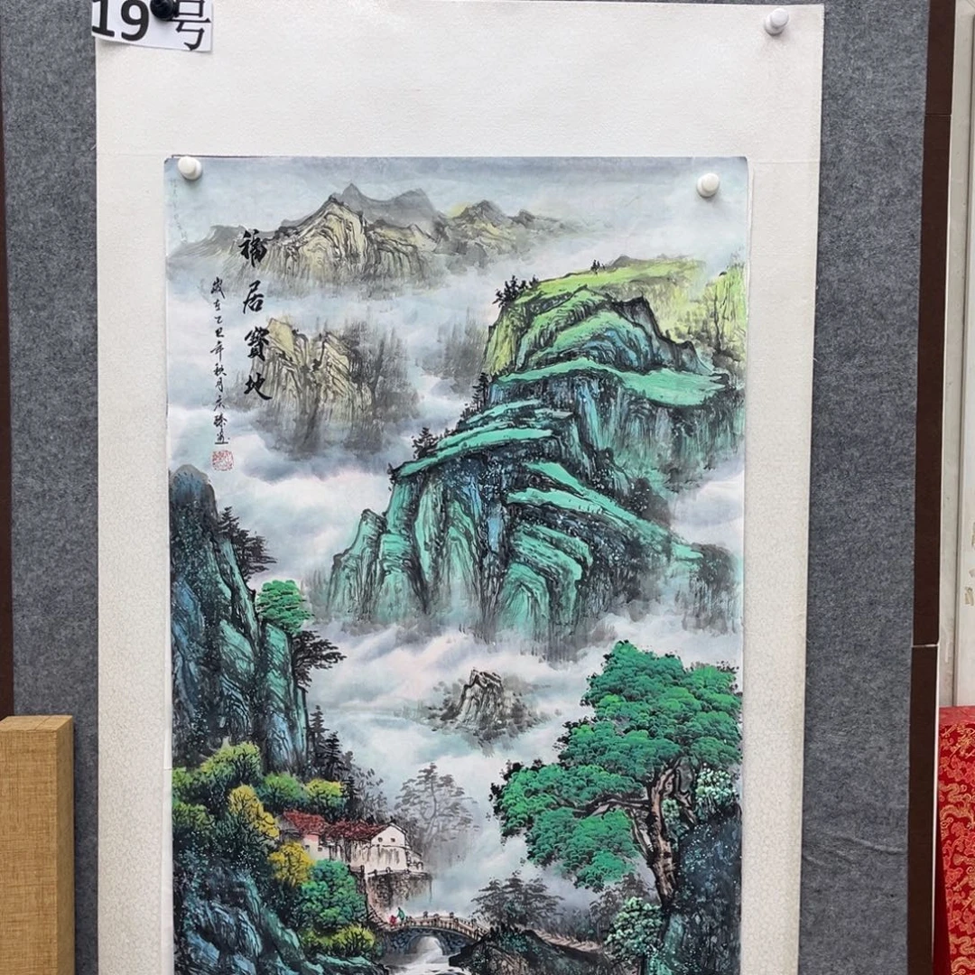 青***音国画明月的直播间666