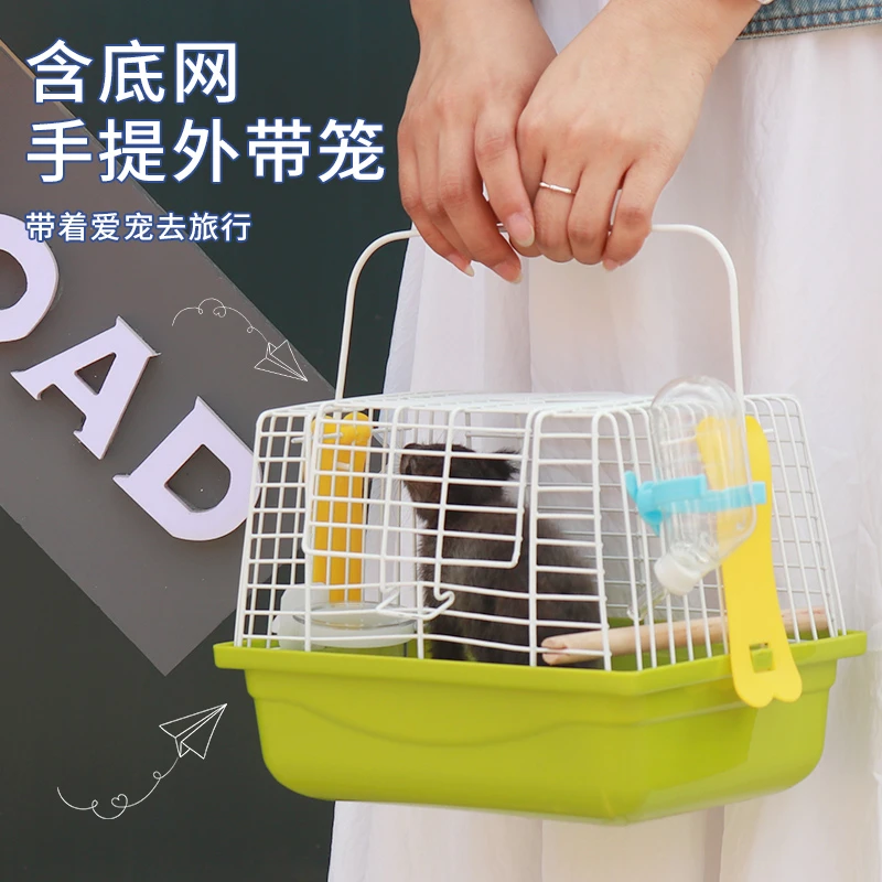 小囧家蜜袋鼯笼子外带笼外出包套餐松鼠花枝鼠鹦鹉外出用品铁丝笼