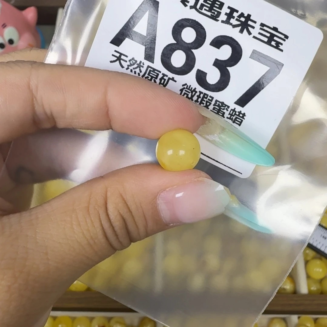 未镶嵌琥珀珠宝奇石