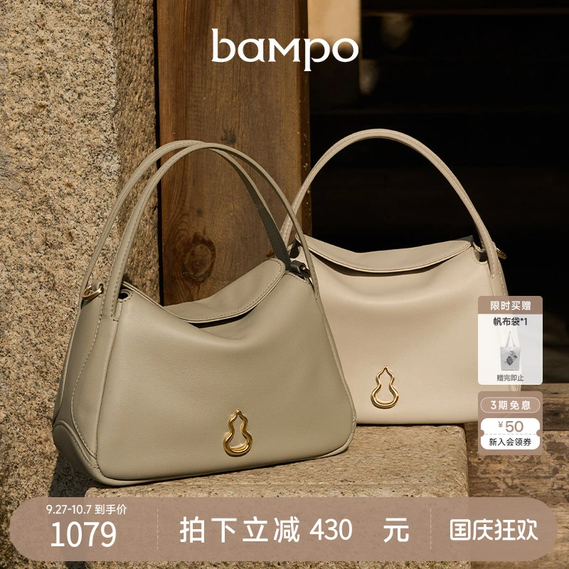 【戛纳同款】BAMPO半坡圆满包小号头层牛皮菜篮子新款手提斜挎女包