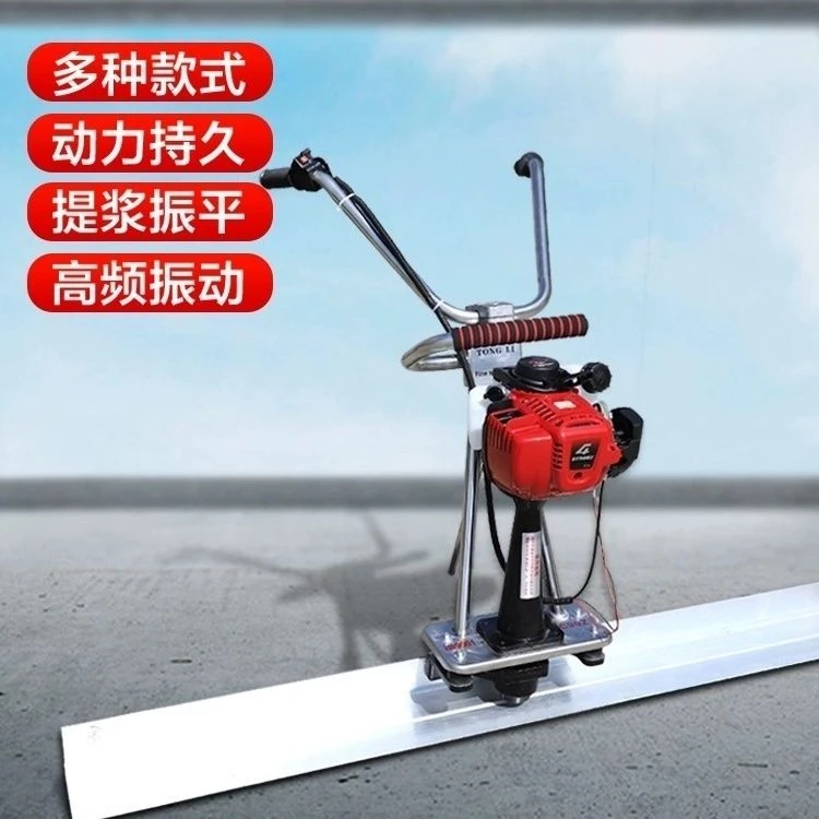 新款混凝土汽油振平尺水泥路面整平振平器平地面振动泥土平板