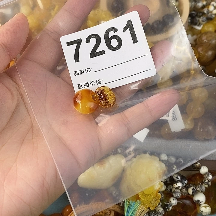 蜜蜡未镶嵌珠宝奇石