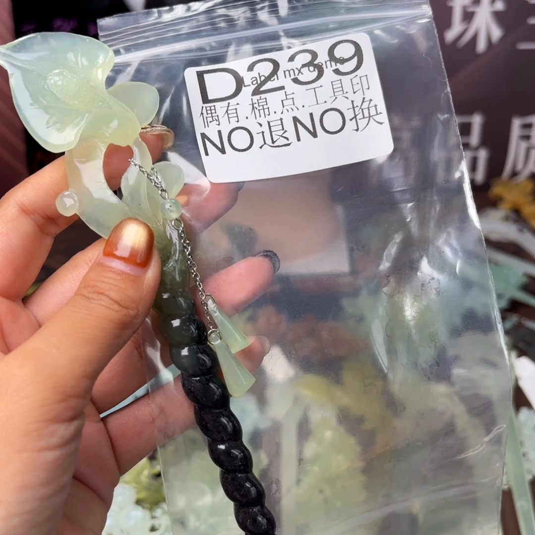 舒***然蛇纹石玉未镶嵌发饰