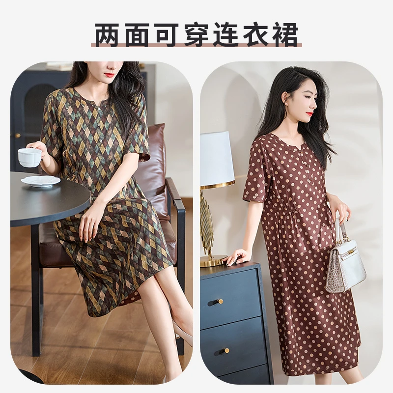 迪欧芙2025夏季新款双面穿菱形格圆领花色短袖女连衣裙#XLQ17907