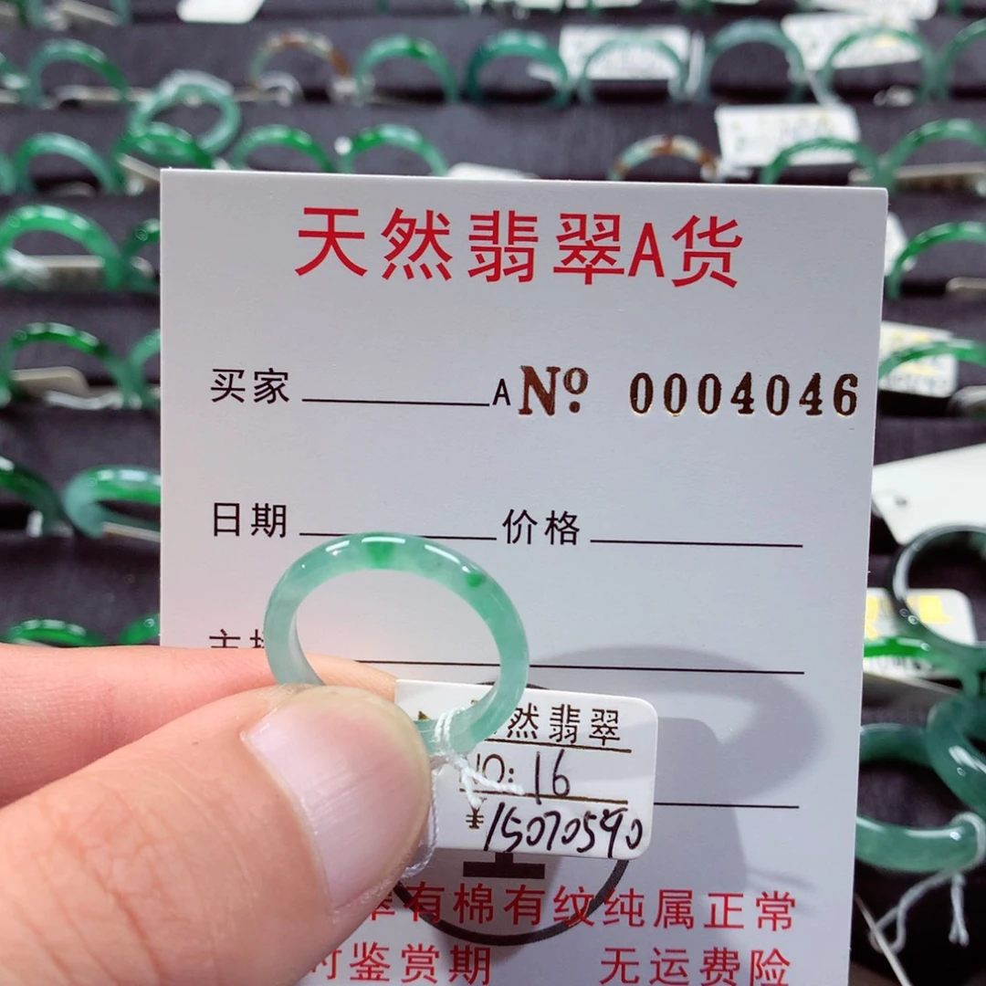 翡翠戒指未镶嵌翡翠戒指