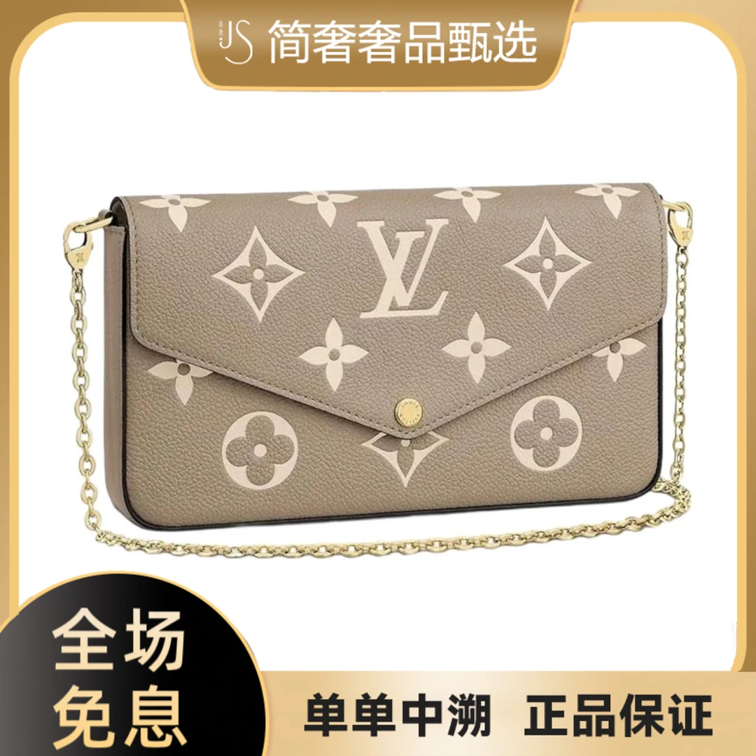 99新 LouisVuitton/路易威登 全皮大象灰拼白花三合一芯片款