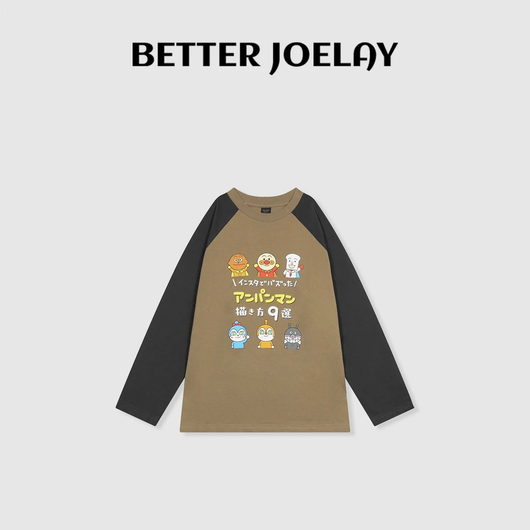 BETTER JOELAY-【小当家】百搭插肩长袖T恤休闲简约宽松KH1650