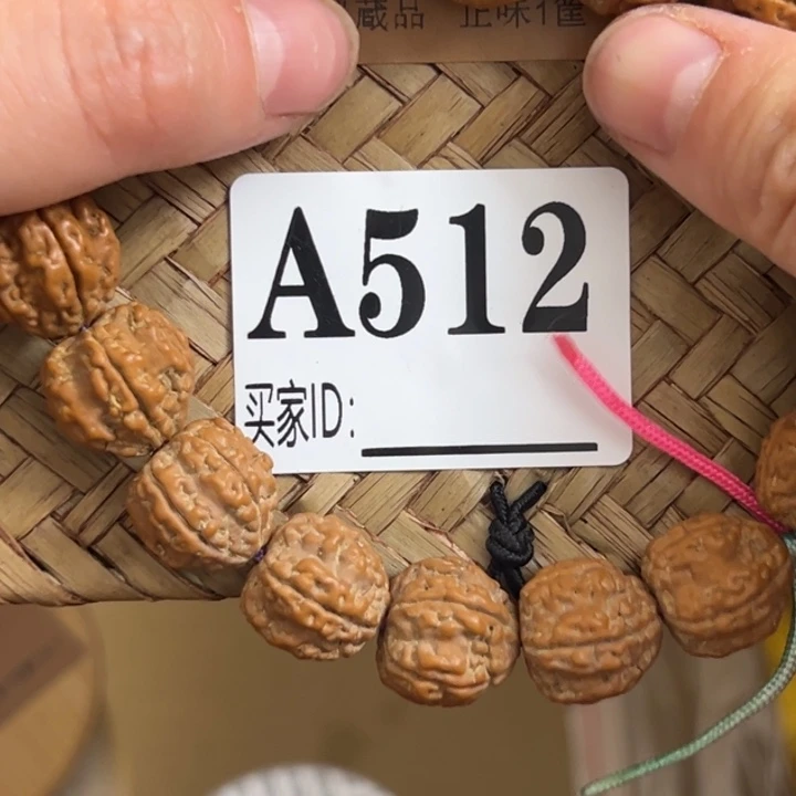 柏香籽/百香籽吊坠终**寂