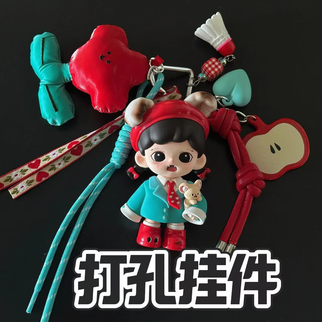 【打孔配饰专用】搭配包挂车挂包带配绳饰品此链接不含底娃