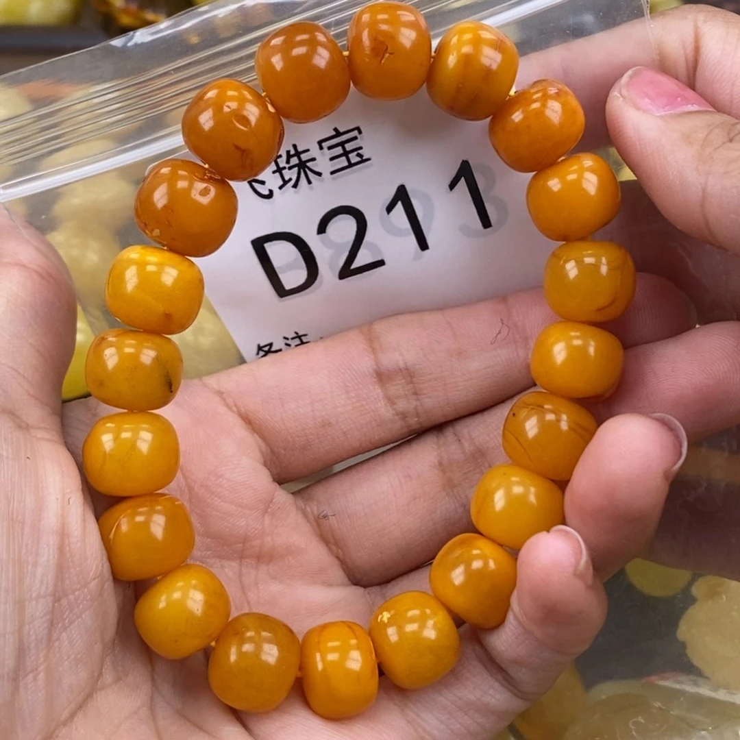 琥珀未镶嵌珠宝奇石12.8