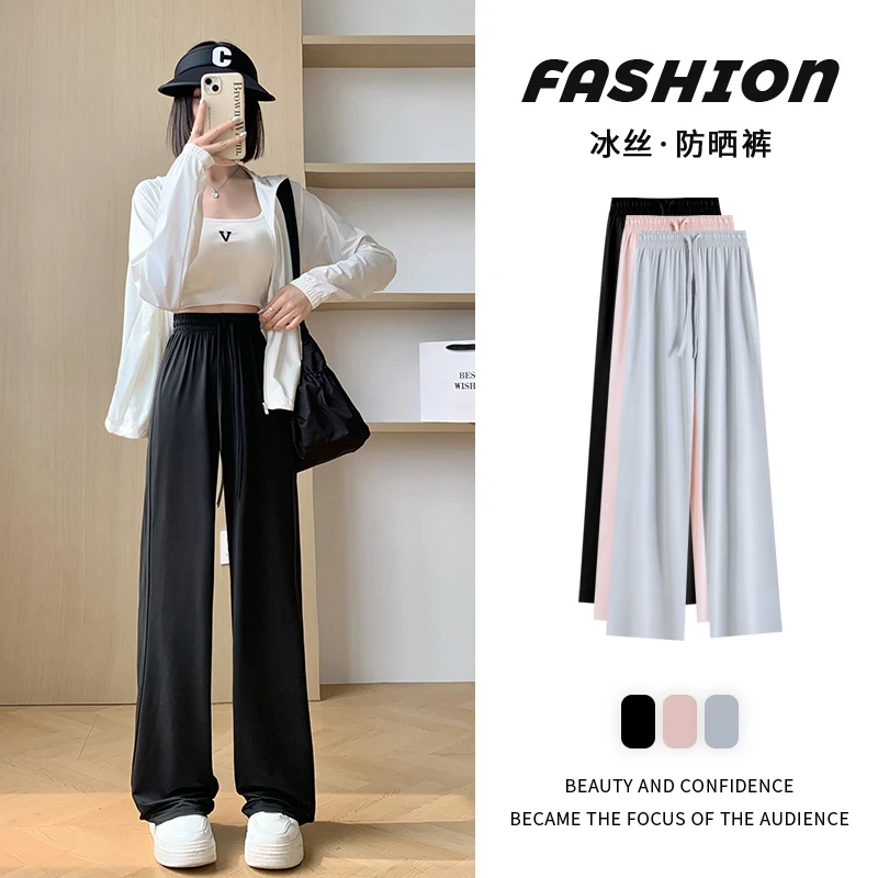 2025夏季女款冰丝凉感防晒裤