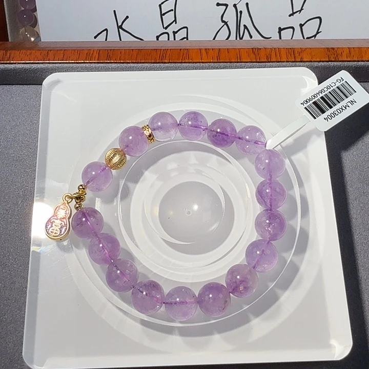 20碧玺（处理）紫水晶