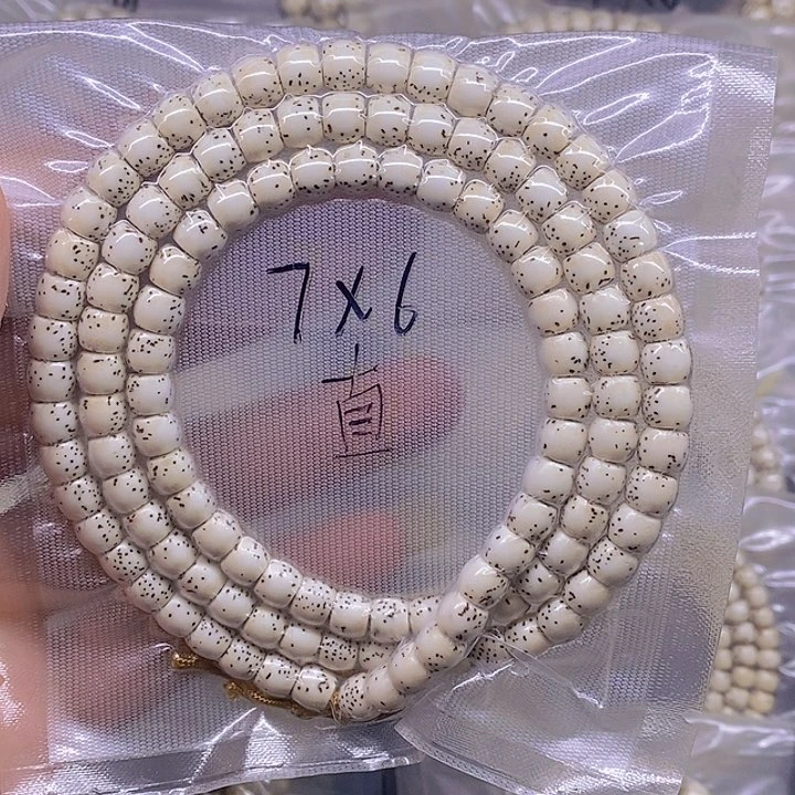 星月菩提手串海南原生态星月菩提