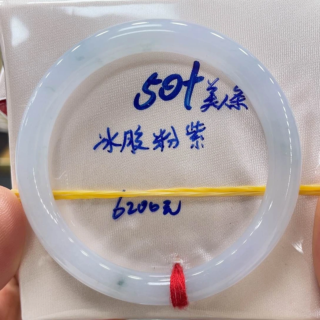 未镶嵌手镯翡翠翡翠