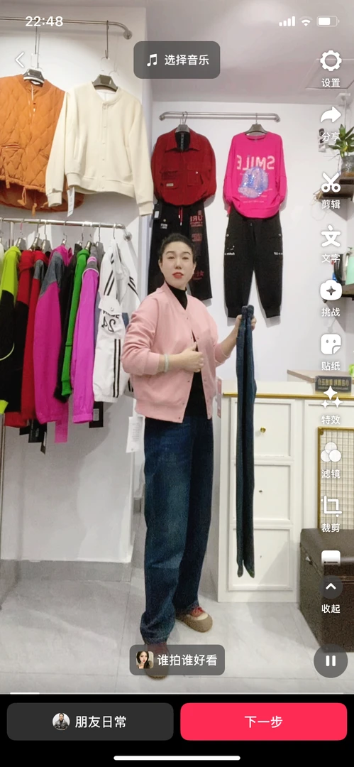 显瘦显高显腿长牛仔直筒裤