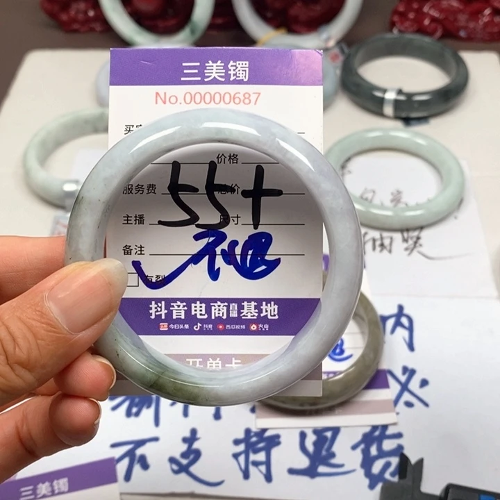 翡翠手镯未镶嵌翡翠