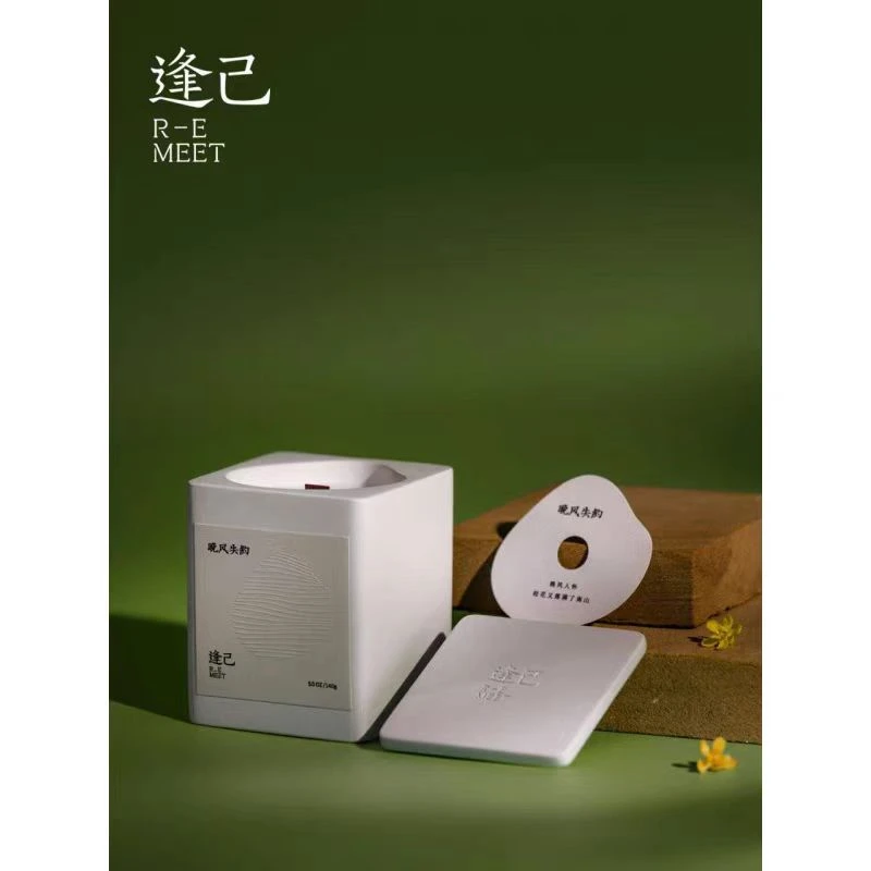 【XC-889】东方香薰无烟蜡烛礼盒家用高级天然情调香