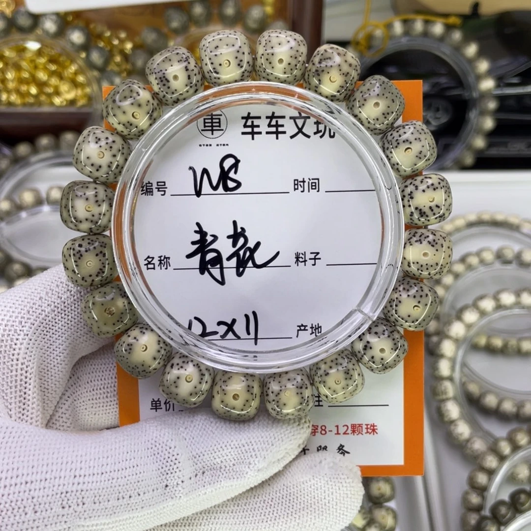 颖***星月菩提吊坠W青花
