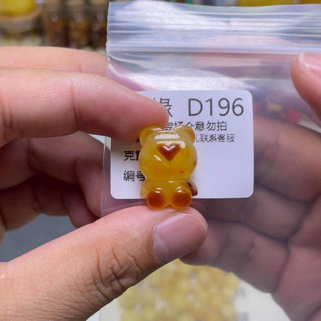 琥珀珠宝奇石未镶嵌