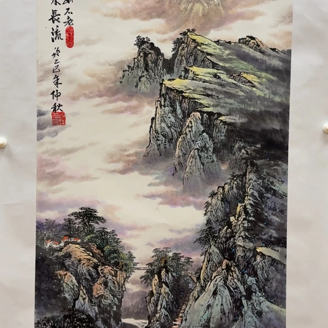 国画小三尺哈哈哈哈