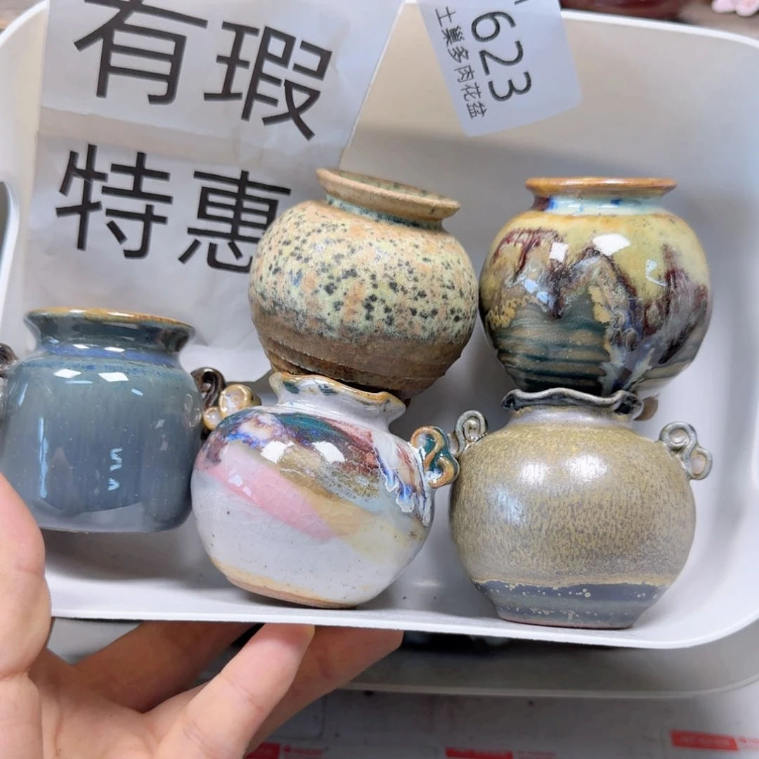 陶瓷工艺与艺术设计