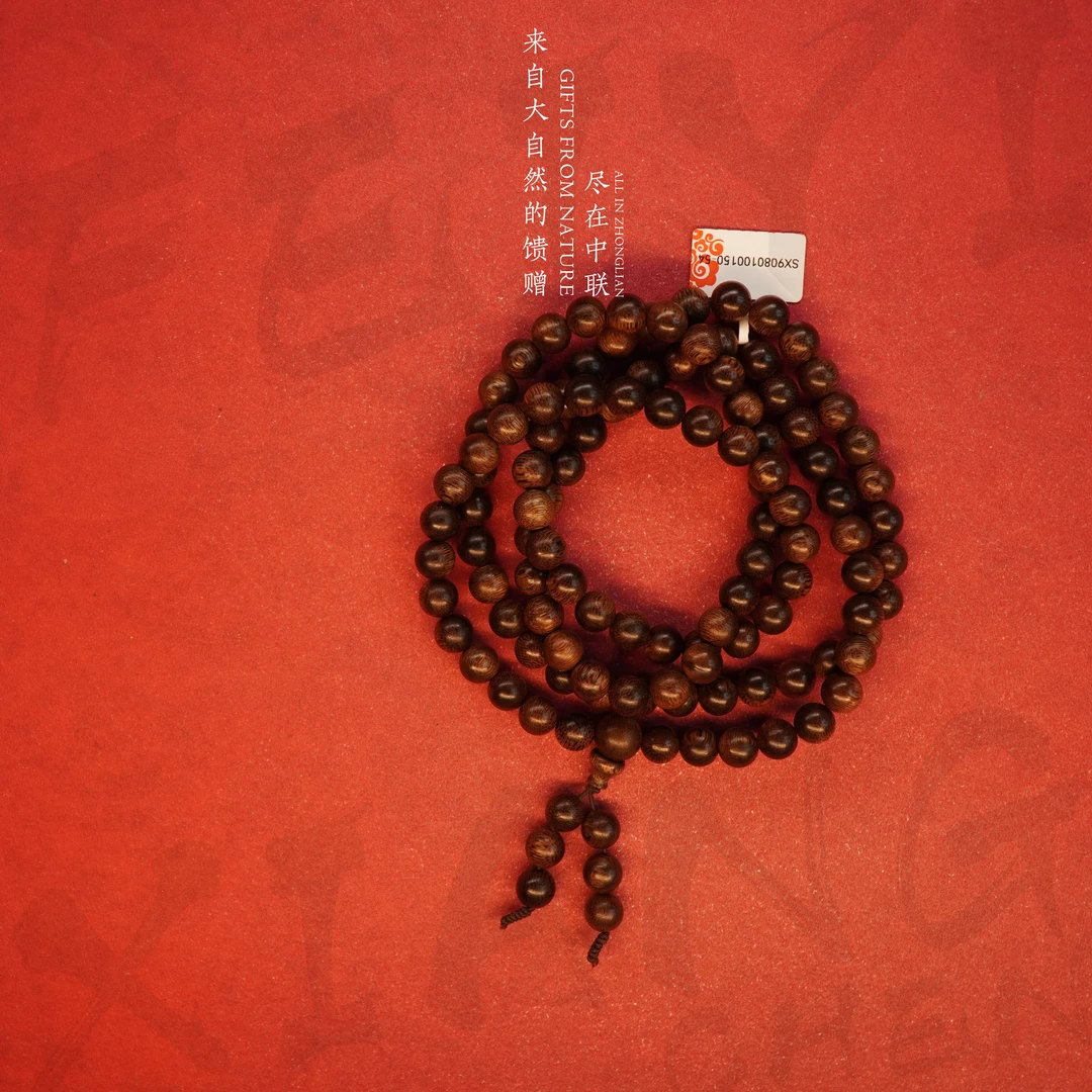 D22【柬埔寨菩萨奇楠红油全玉化多圈】8.9mm-51.7g-SX9080100150-54