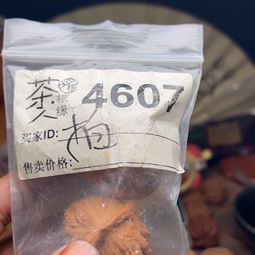 把件文玩核桃今天