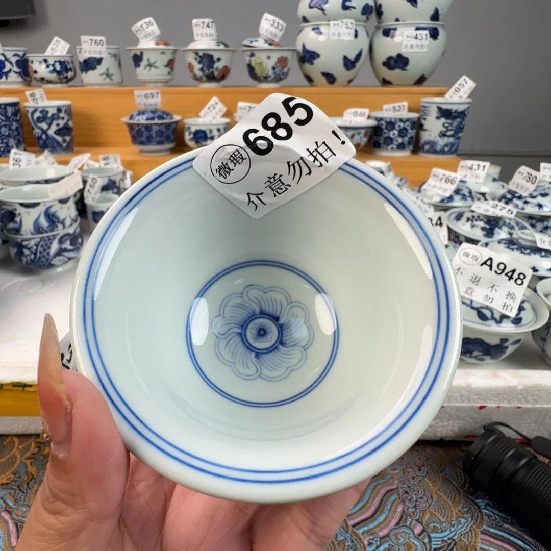 杯微瑕景德镇陶瓷