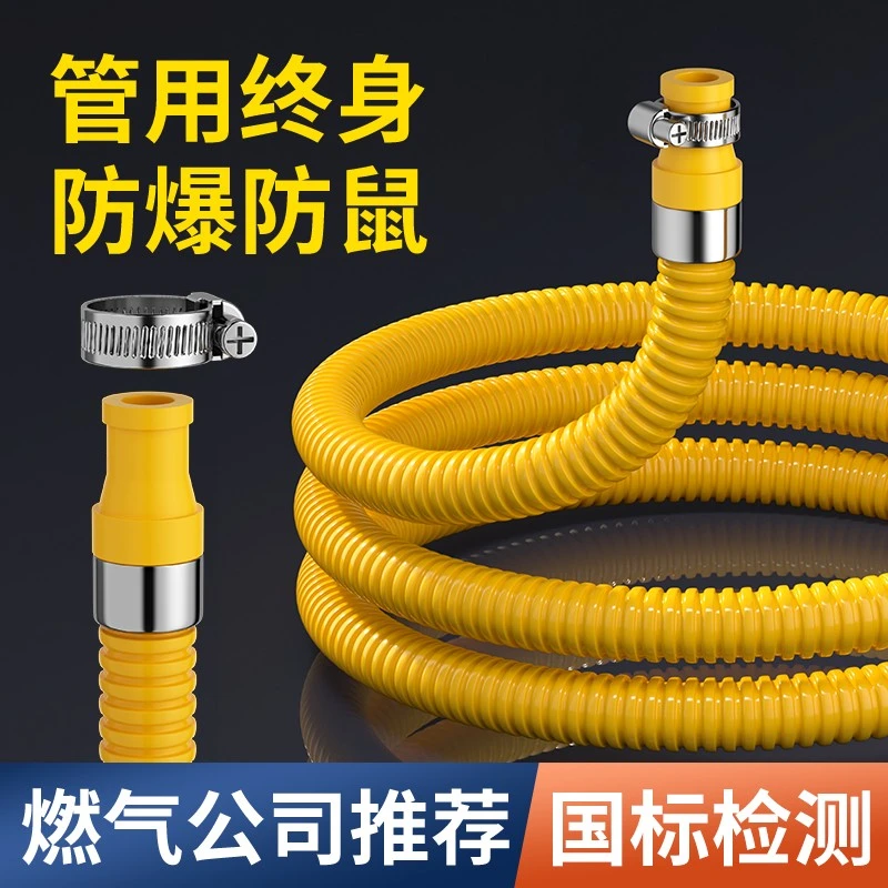 煤气管软管防爆中高压金属燃气管天然液化气燃气灶不锈钢波纹管子