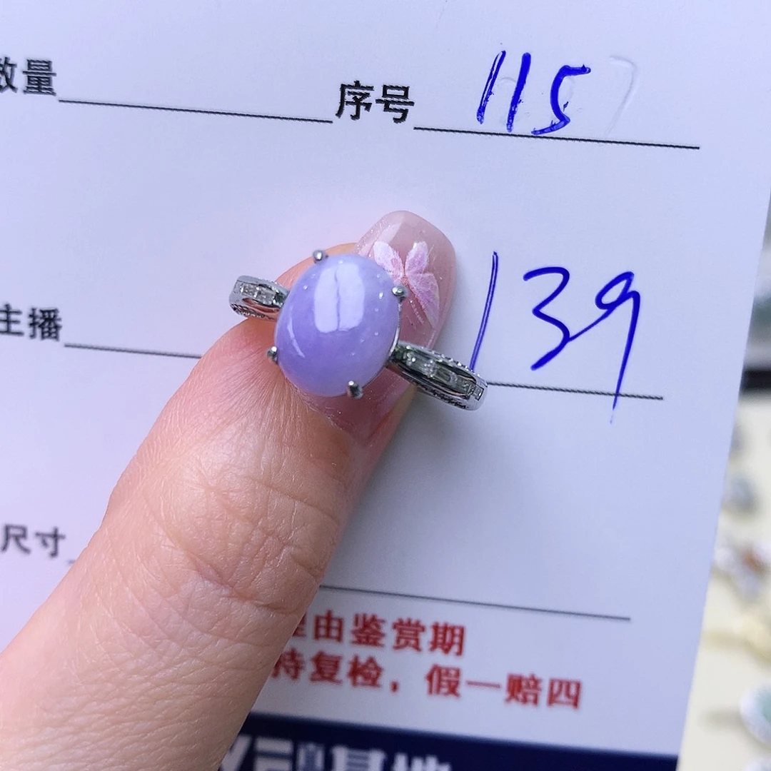 银S925镶嵌戒指翡翠115