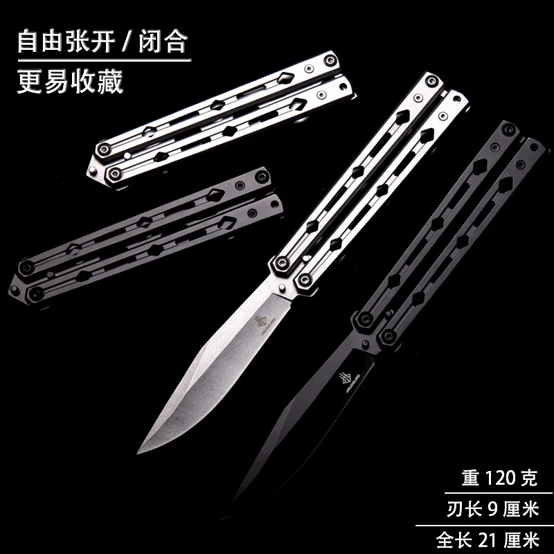 第四代蝴蝶高颜值训练折叠工具CSGO周边游戏rep练习未开刃工具