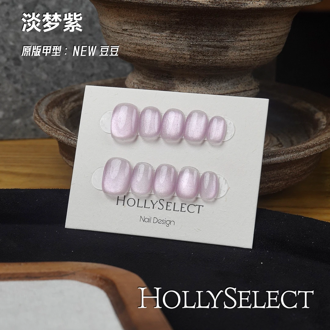 「淡梦紫」零基础变美攻略 HollySelect小众手工穿戴甲