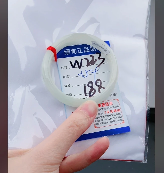 W223【正品 缅甸翡翠】实物以直播间为准微色差
