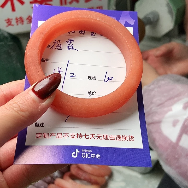石英质玉手镯未镶嵌福*