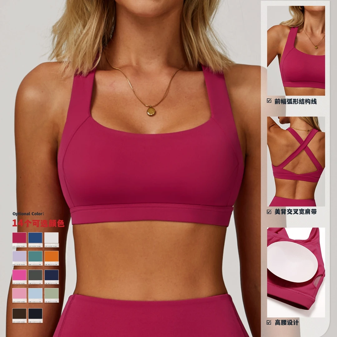 云感紧身瑜伽背心运动内衣防震高强度普拉提跑步户外健身服女8047