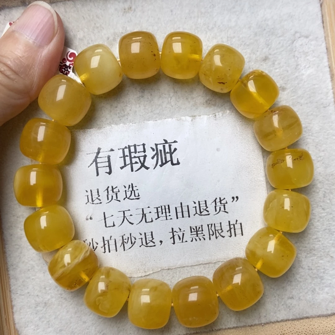 蜜蜡未镶嵌珠宝奇石60