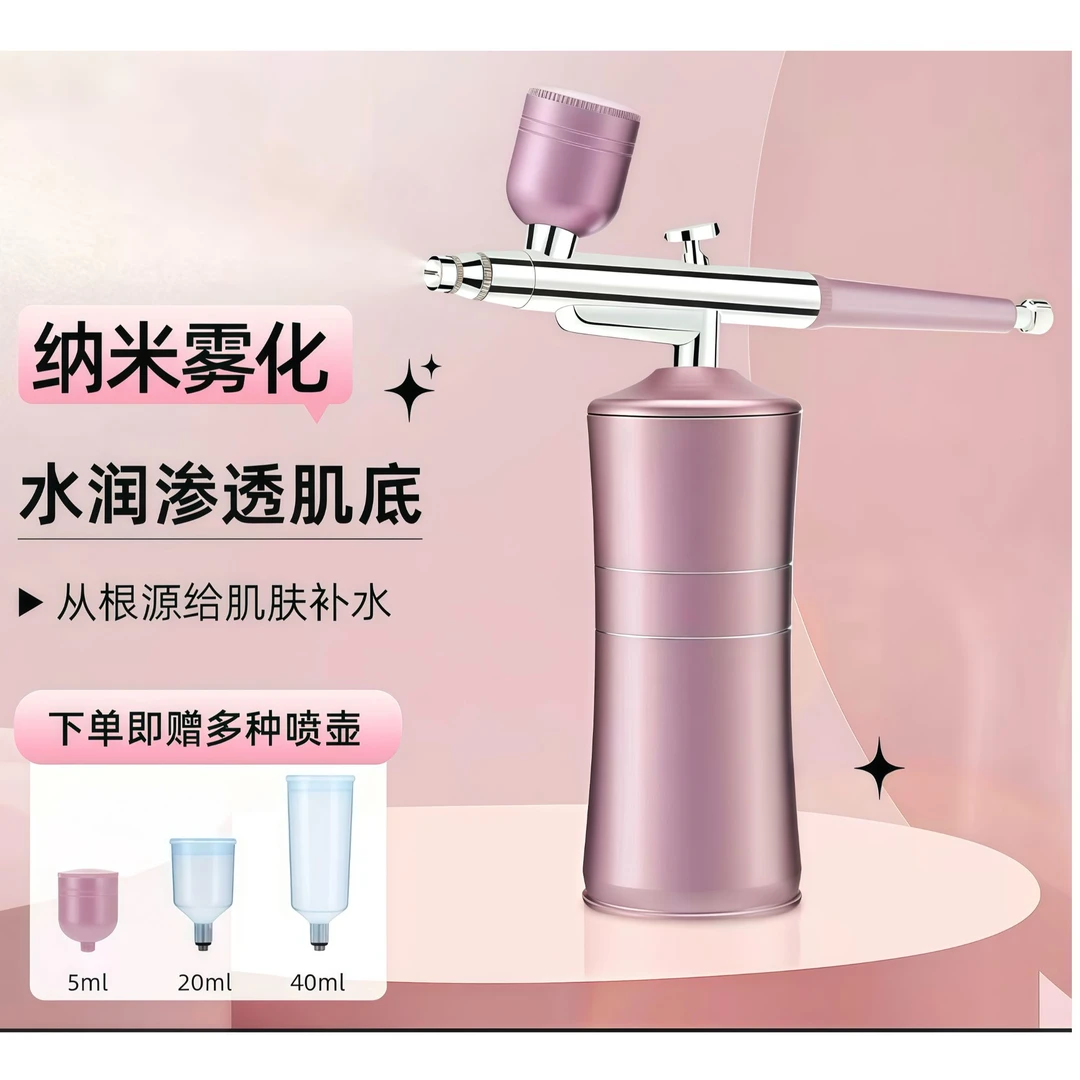 M慕格丽MUGEELI注氧仪