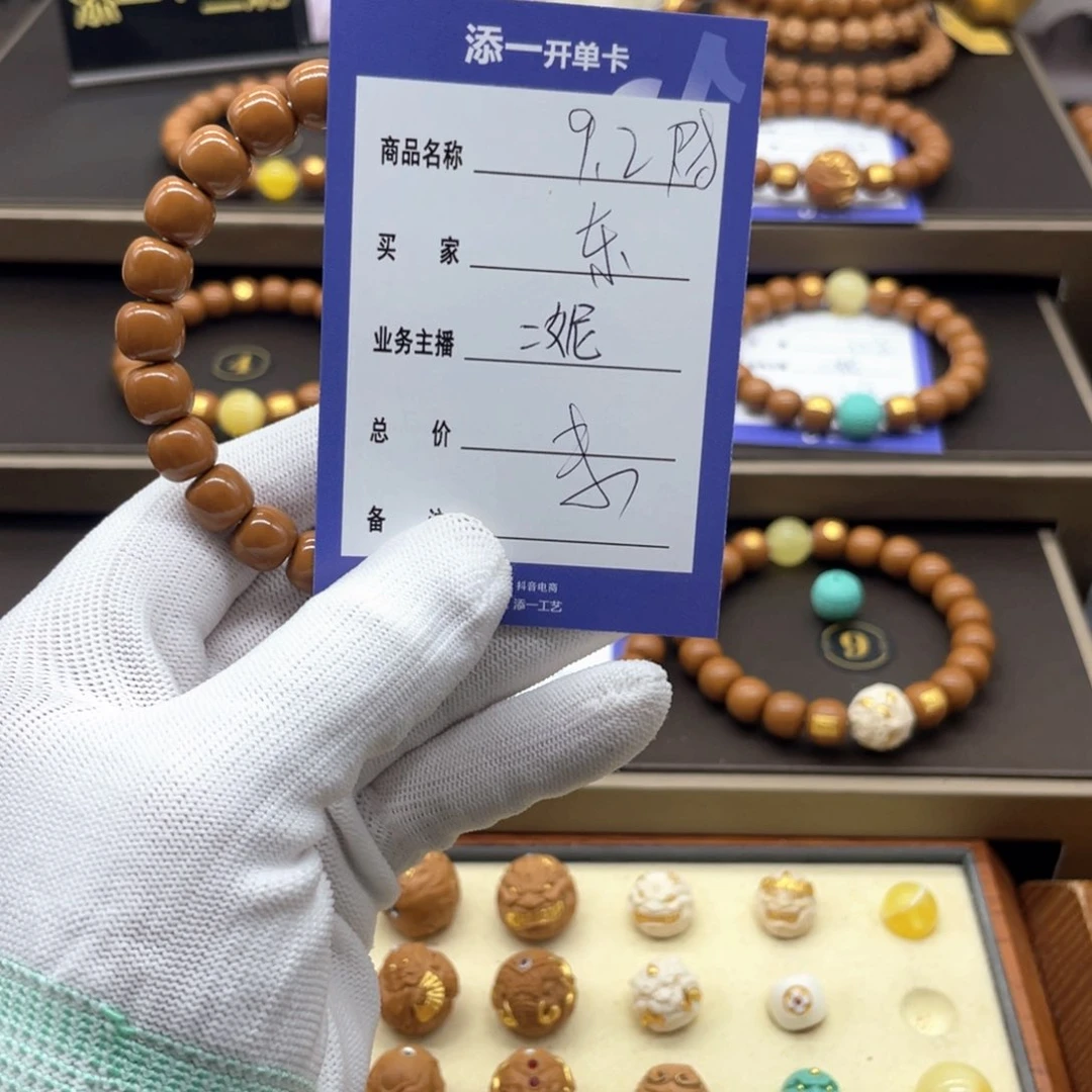 猴头核桃吊坠東猴头