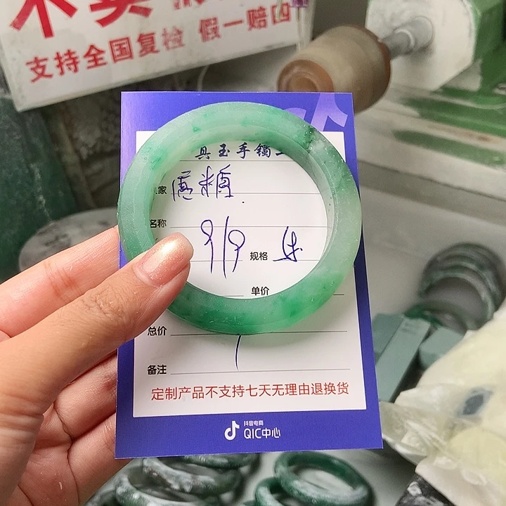 ꧁****未镶嵌手镯石英质玉（非洲翠）定制