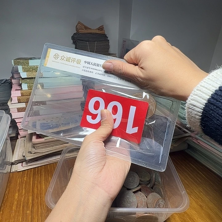 飞***翔退市铜板10个如图