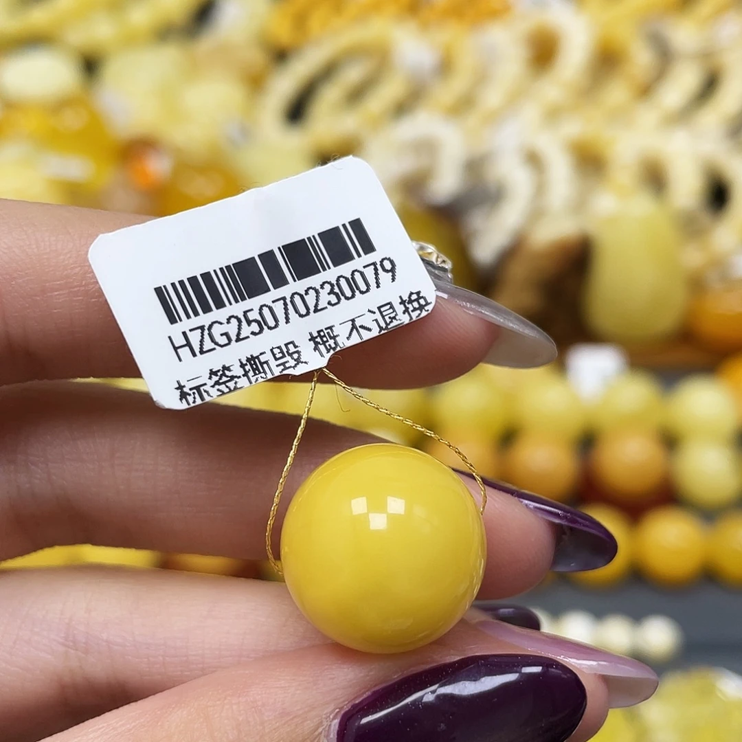 琥珀未镶嵌裸石16.1mm鸡油黄圆珠
