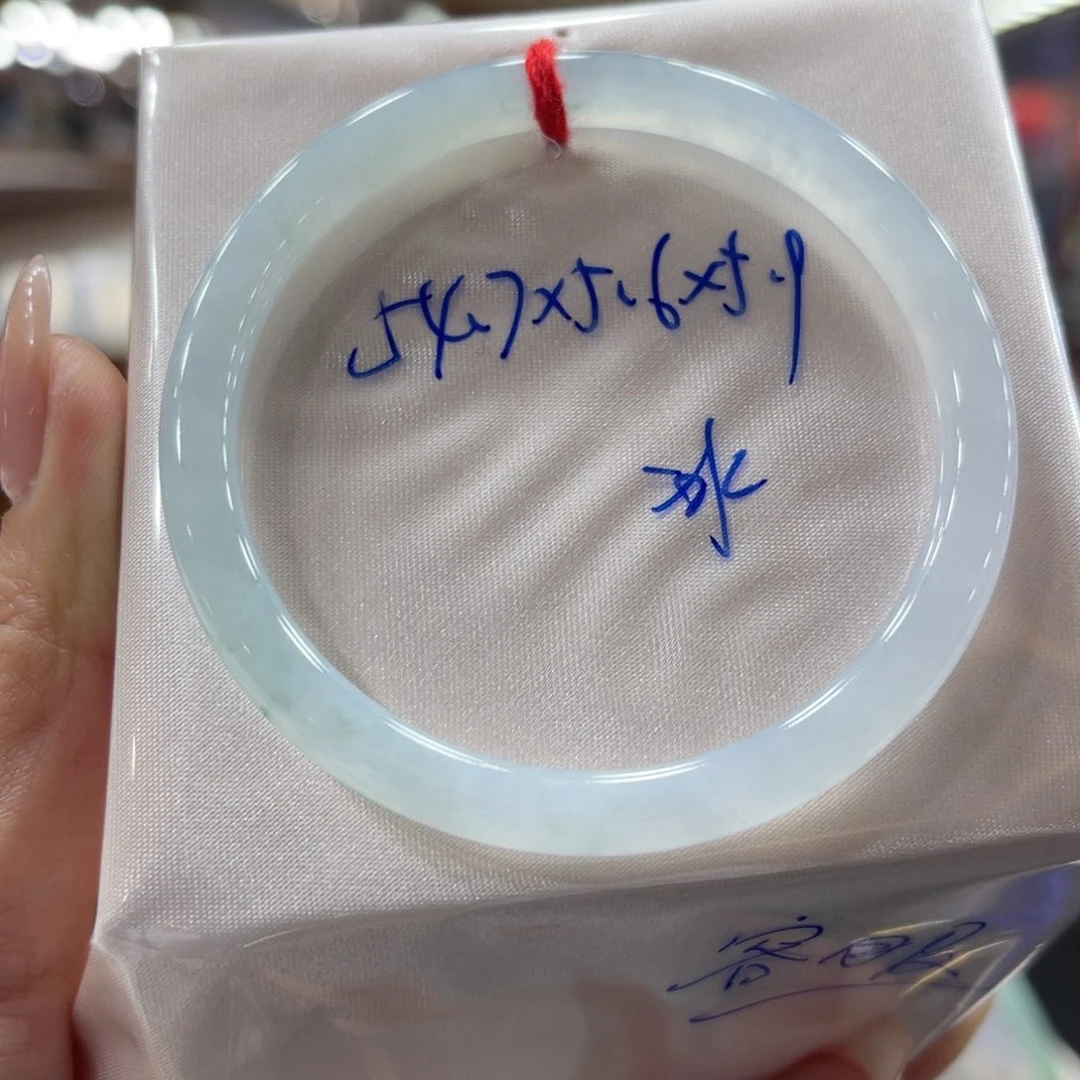 未镶嵌手镯翡翠摆*翡翠