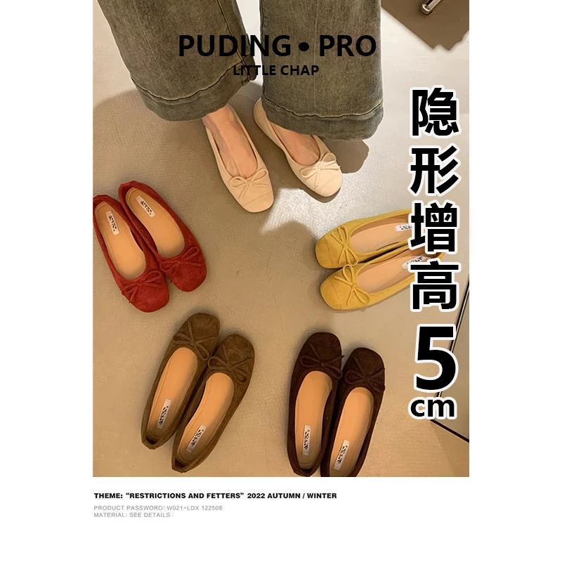 牛皮版内增高绒面芭蕾舞单鞋女2025新款春季小黄鞋小个子豆豆鞋子