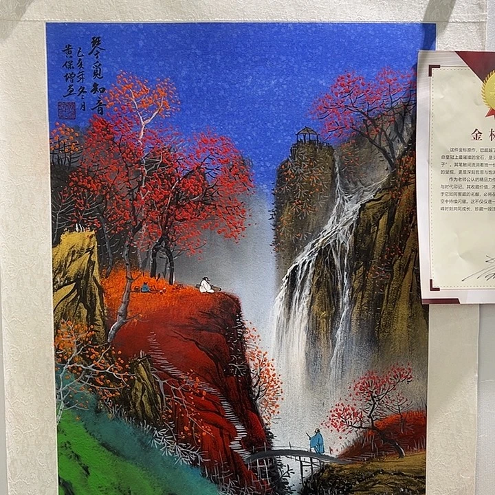 国画你是不在了啊亲蛋想的