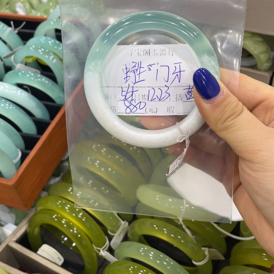 野***牙蛇纹石玉未镶嵌手镯