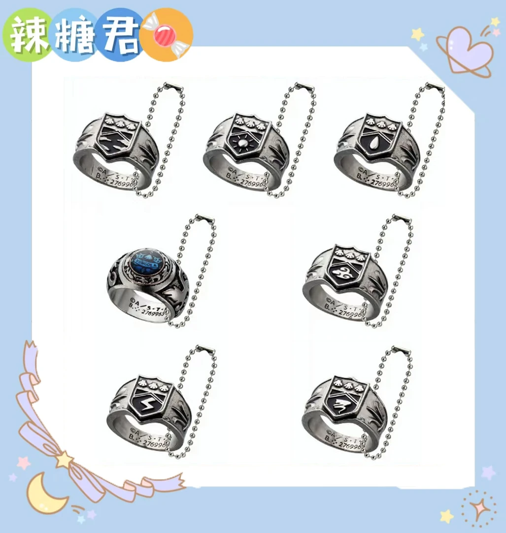 【家庭教师】新款彭格列戒指扭蛋  盲盒