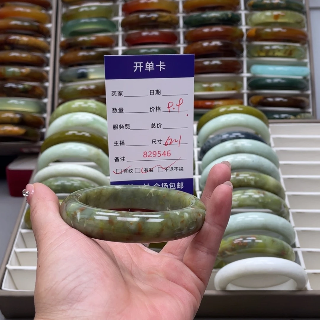 蛇纹石玉未镶嵌手镯我****酸