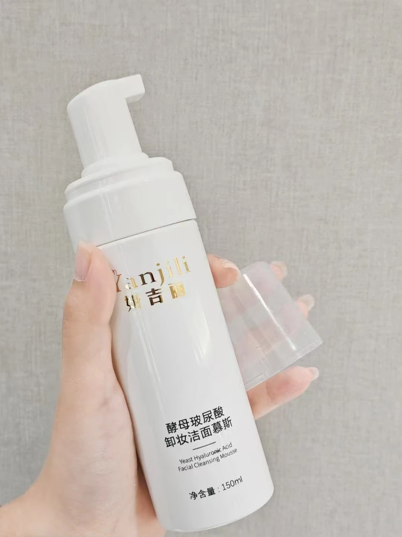 Yanjili妍吉丽酵母玻尿酸卸妆洁面慕斯温和清洁保湿温和不紧绷