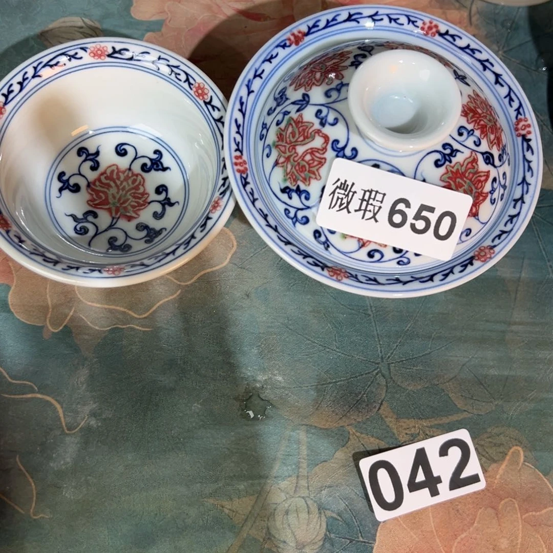 杯T**俊青花釉里红釉下